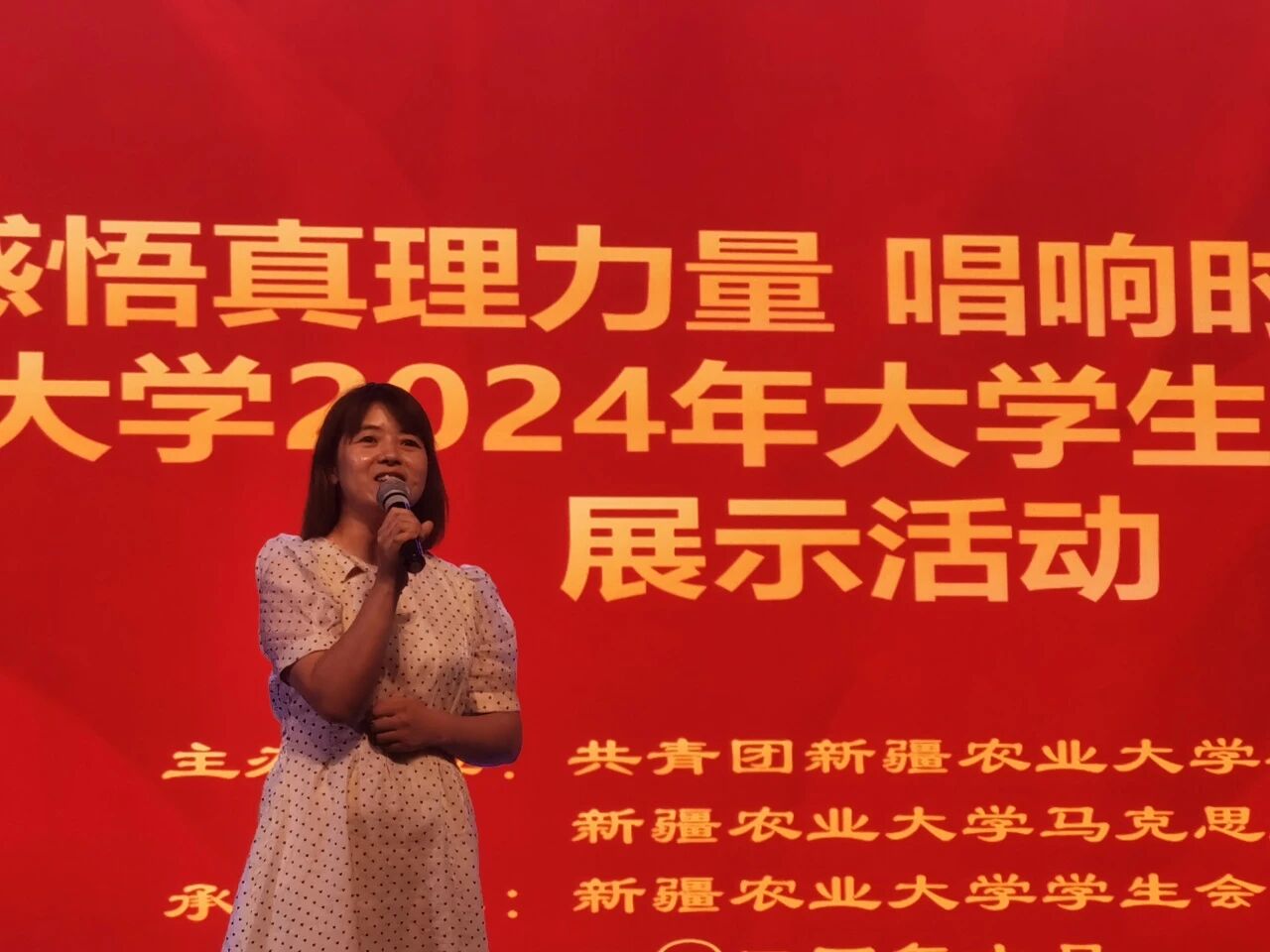 20240625大学生讲思政课3