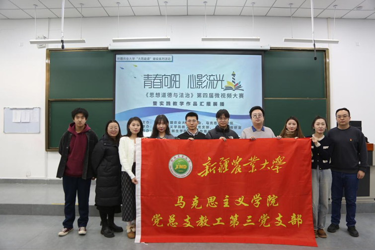 20241215德法实践教学3