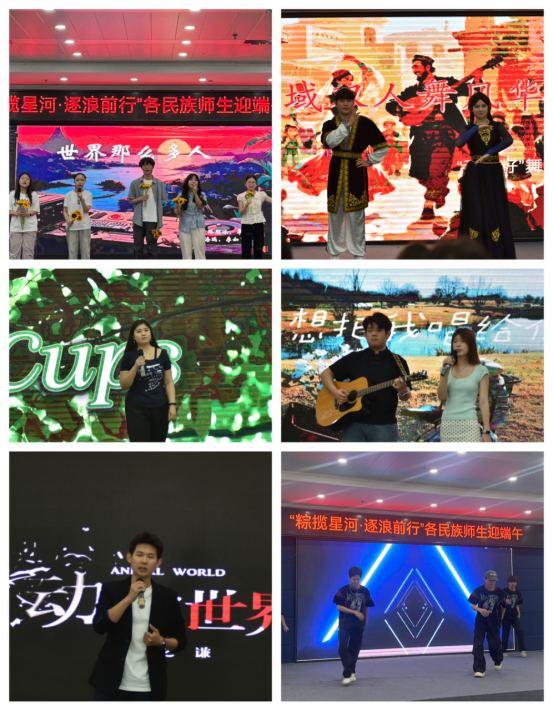 各民族师生文艺表演 各民族师生文艺表演