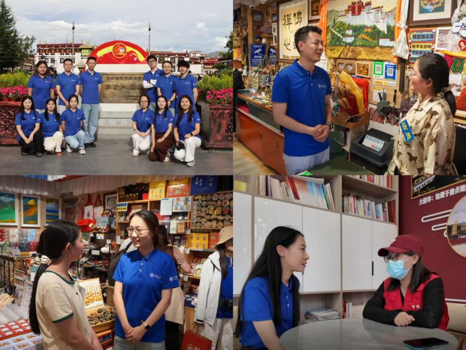 6-赴藏队在八廓街合影并采访当地饰品店老板和八廓街社区党群服务中心工作人员 6-赴藏队在八廓街合影并采访当地饰品店老板和八廓街社区党群服务中心工作人员