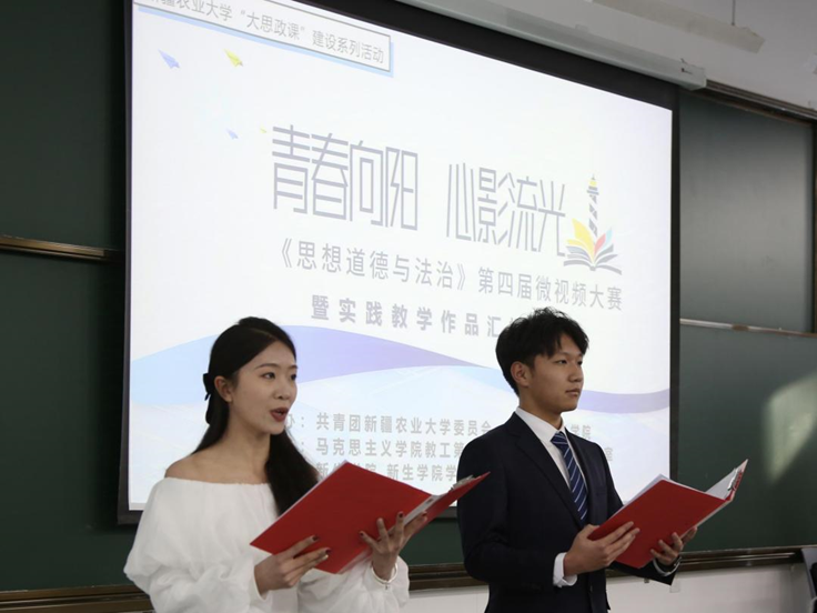 20241215德法实践教学1