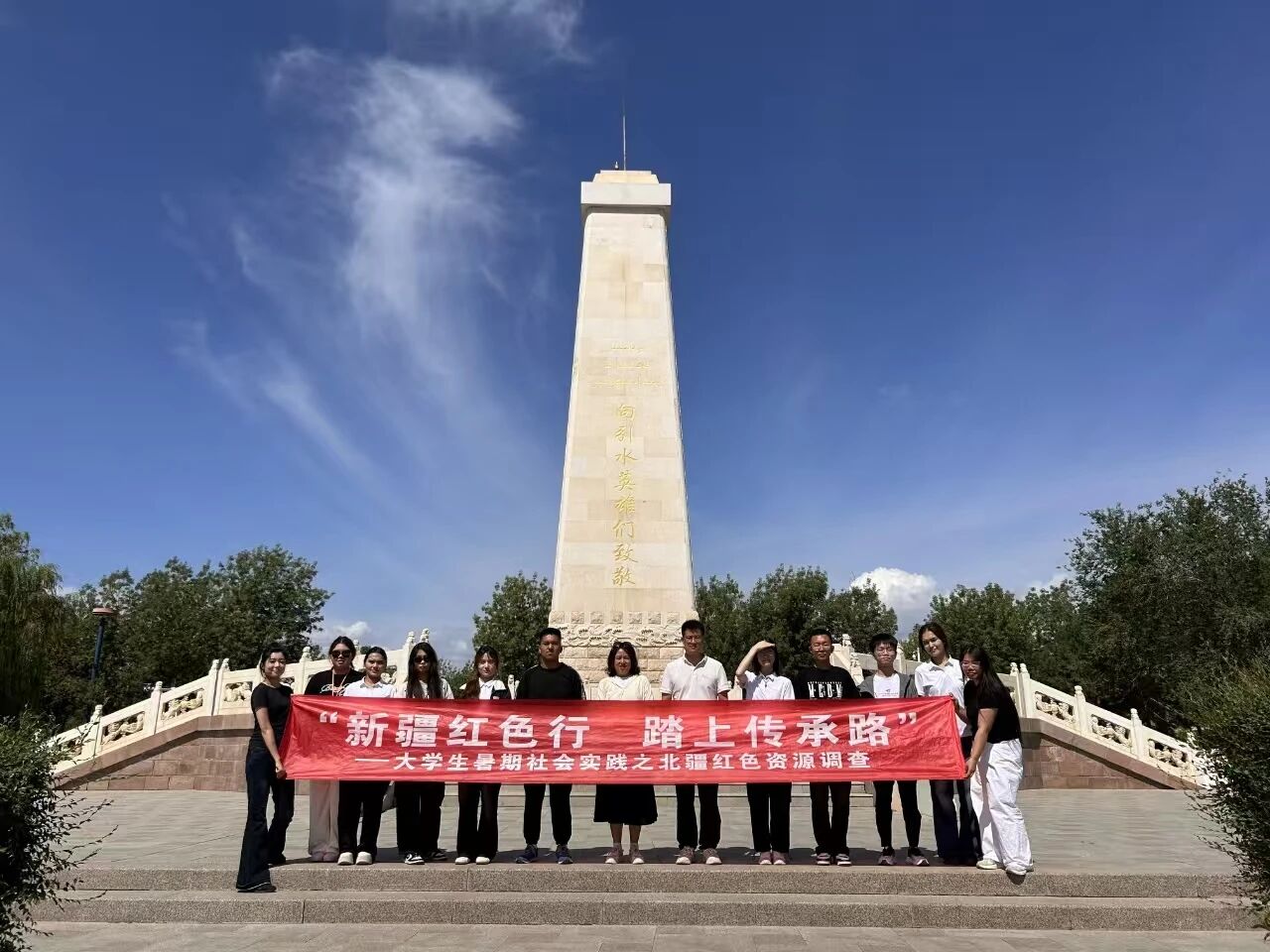 20250711-13暑期社会实践1