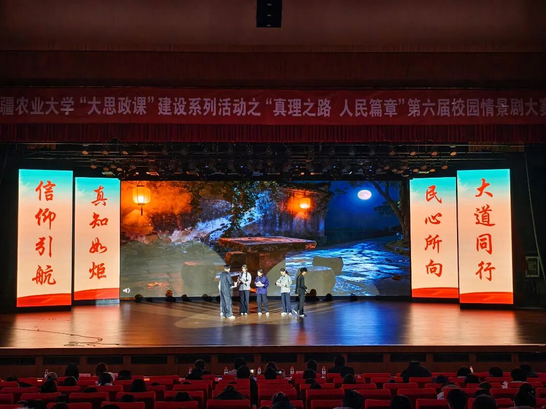 20251226原理实践教学11