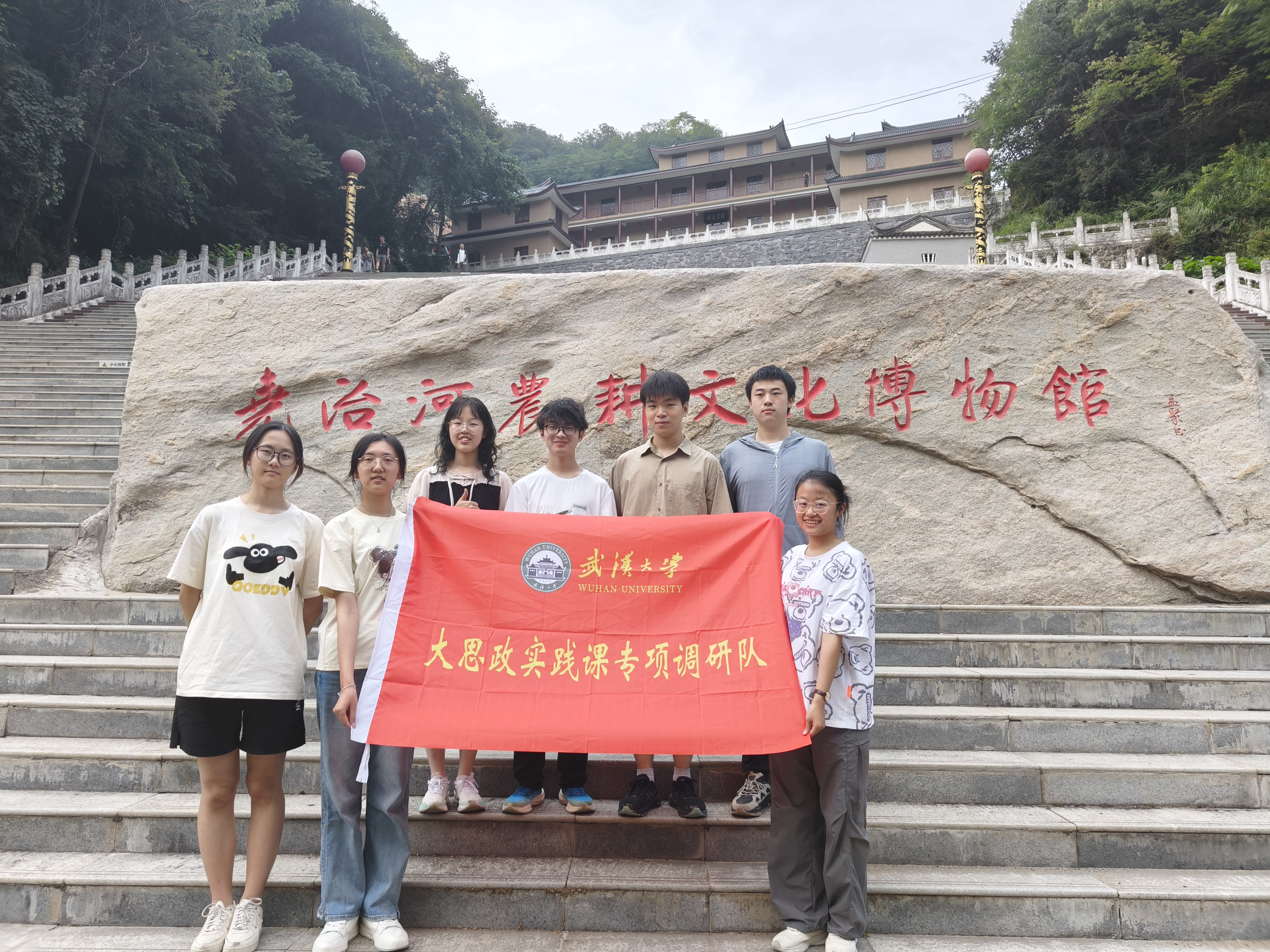 尧治河农耕文化博物馆