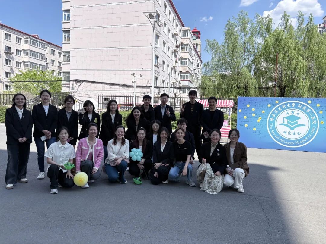 研究生心理健康7