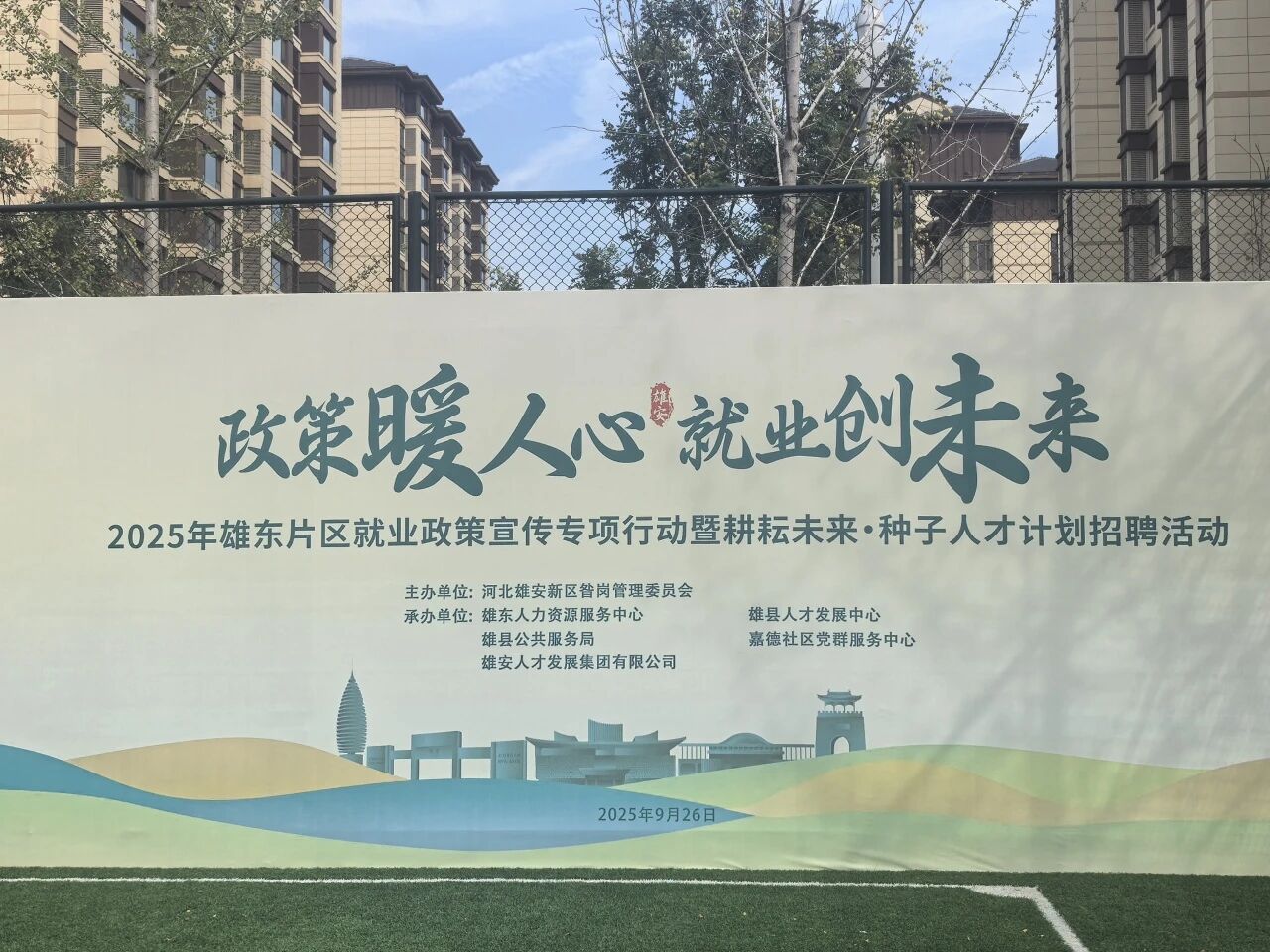 微信图片_2025-11-12_225903_917 微信图片_2025-11-12_225903_917