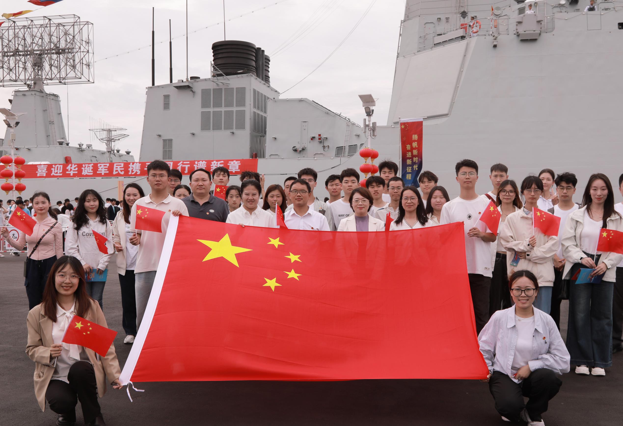 2024年9月开展“强国复兴有我 遇‘舰'最燃青春”主题团日活动