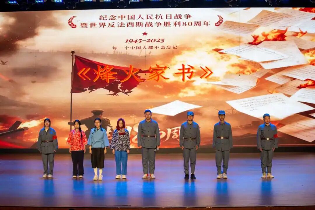 20251214纲要实践教学5