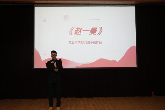 20241221纲要实践教学3 20241221纲要实践教学3