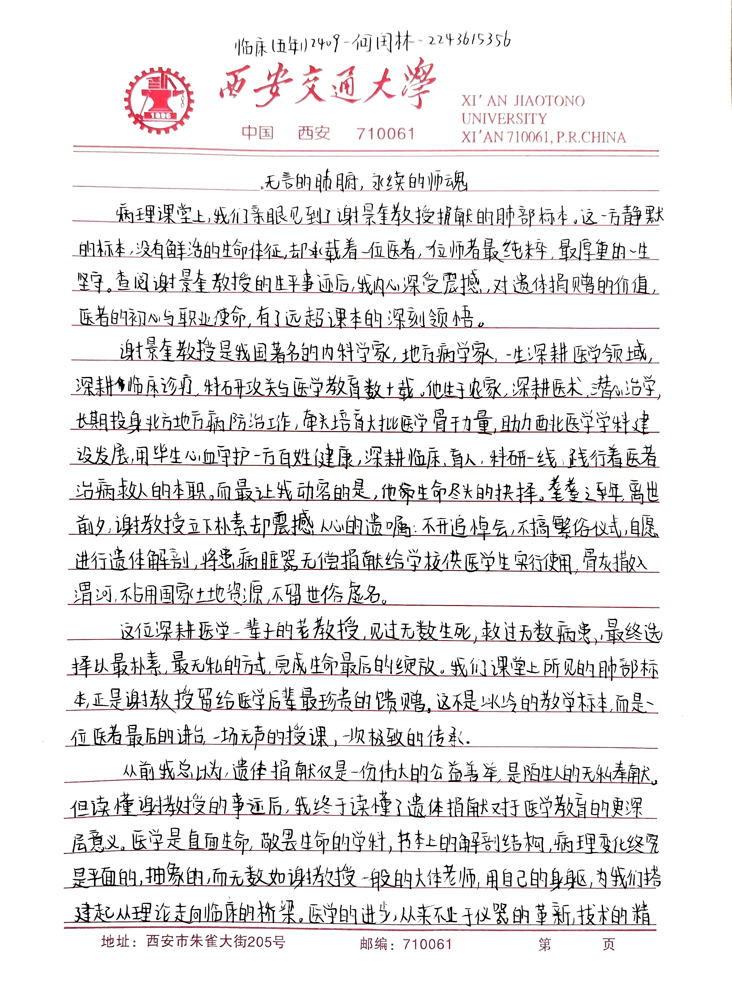 图片7