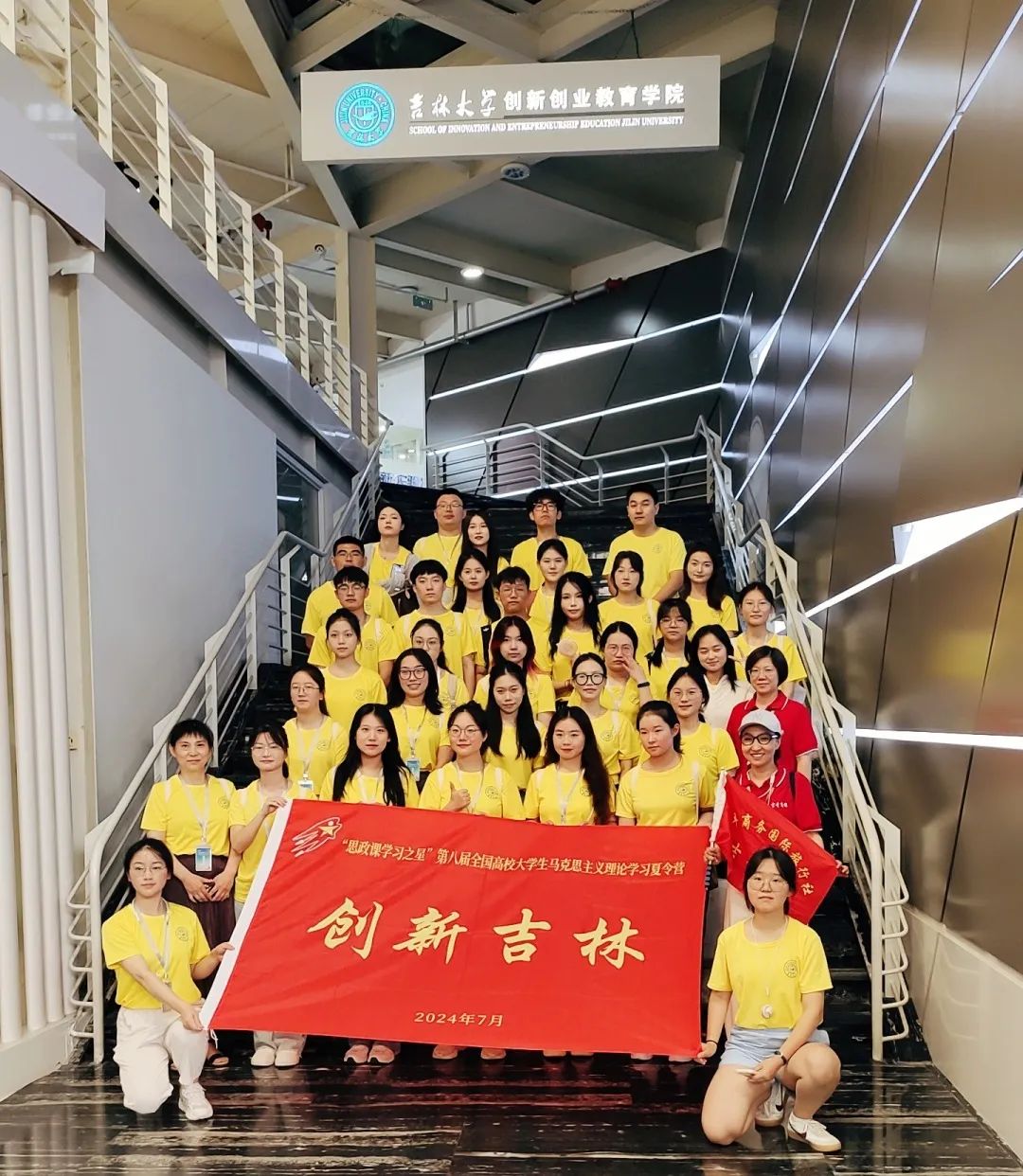 【创新吉林】图片25
