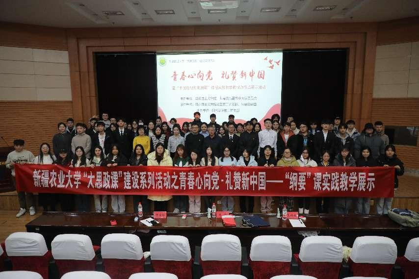 20241221纲要实践教学2 20241221纲要实践教学2