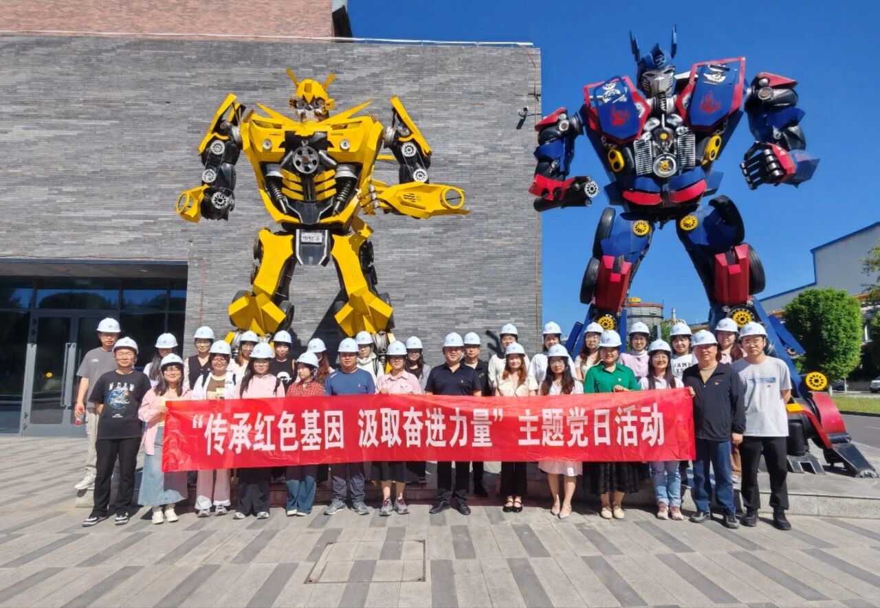 20250514八钢师生党日活动9