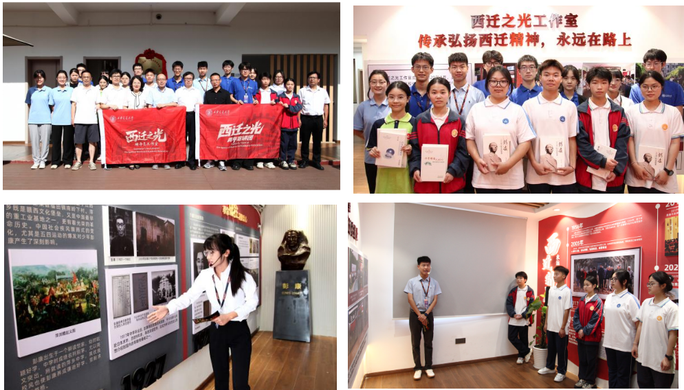 6-江西省上栗县上栗中学金山校区举行西迁精神（上栗县）传承基地揭牌仪式