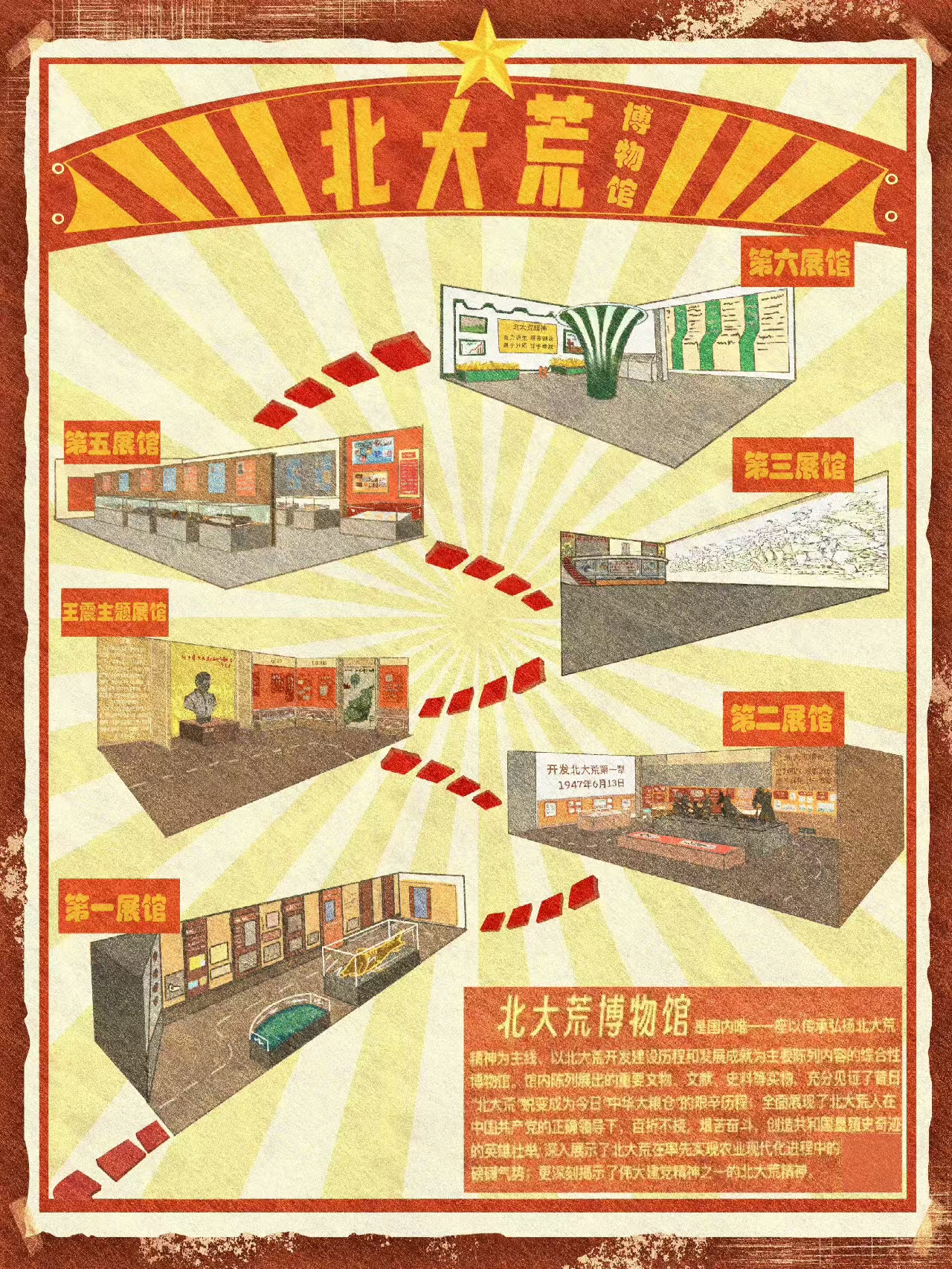 微信图片_20260118154501_770_11