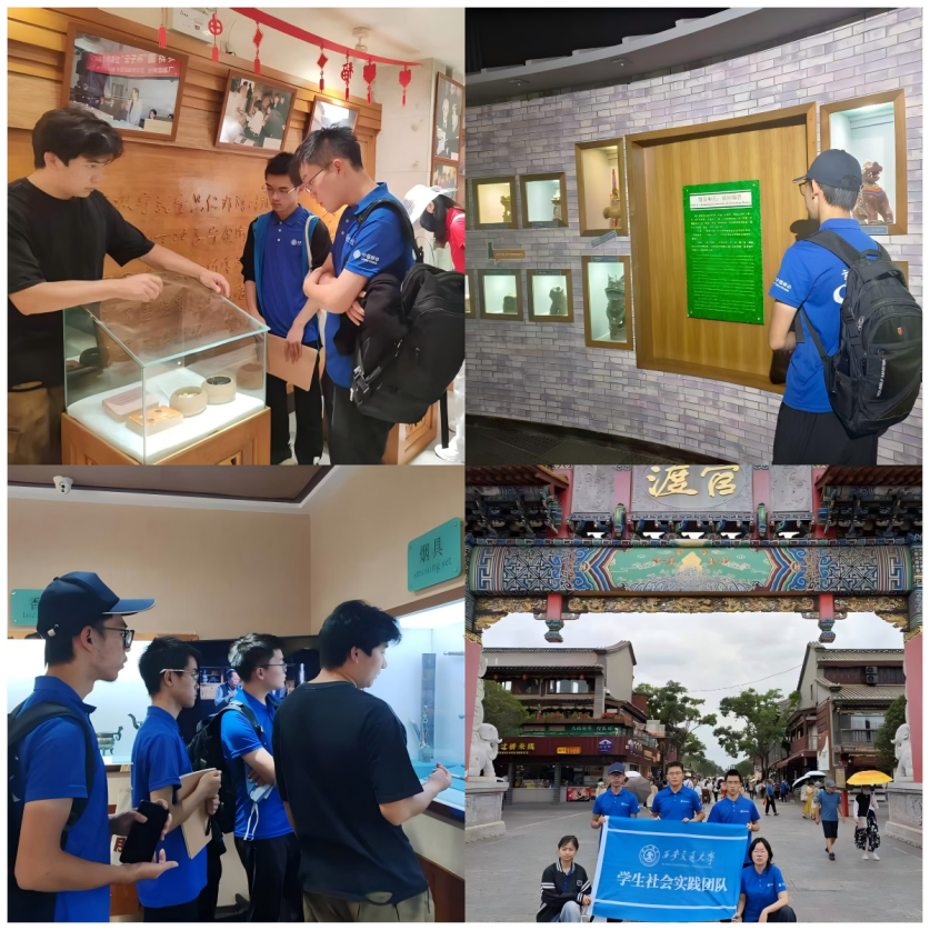 8-实践团队参观调研云南非遗、云南民族博物馆等地