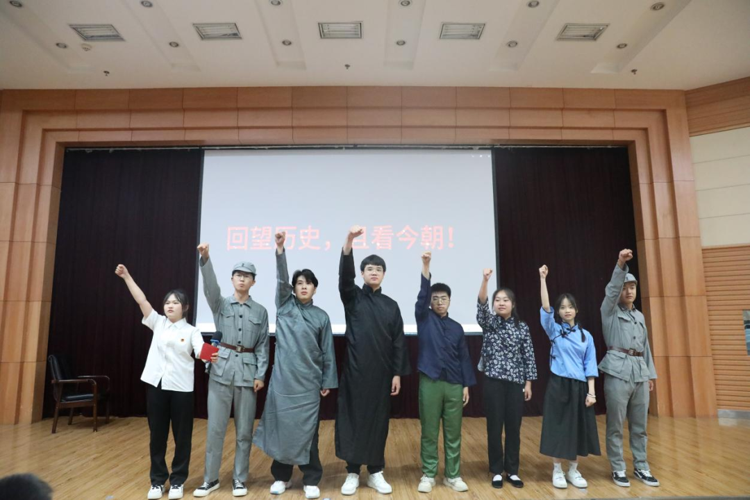 20240620纲要实践教学7