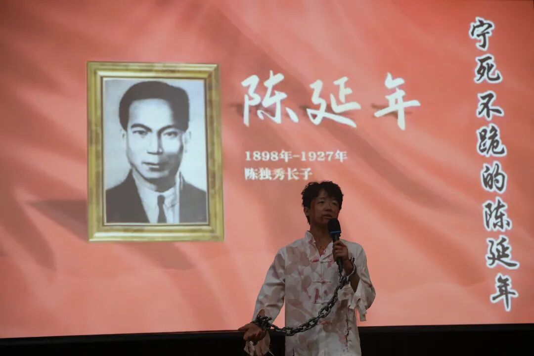 20240620纲要实践教学6