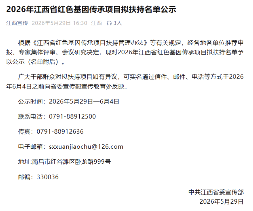 微信图片_20260611110842_16_2