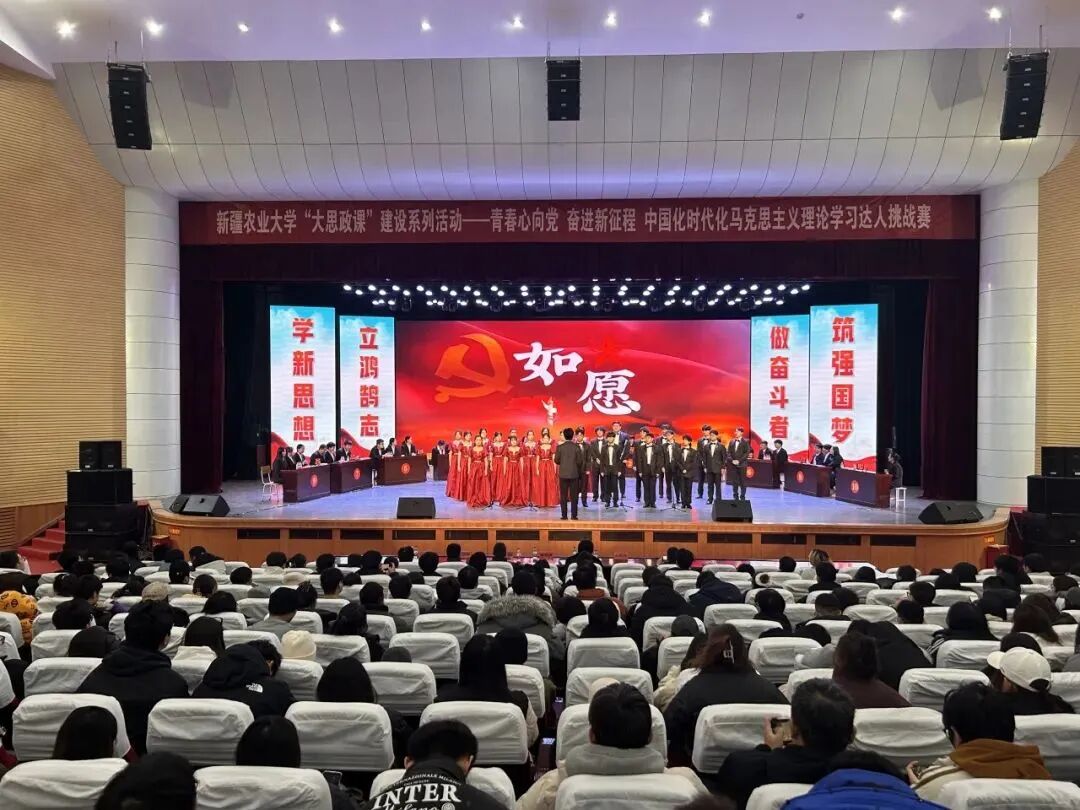 20241215新思想实践教学3