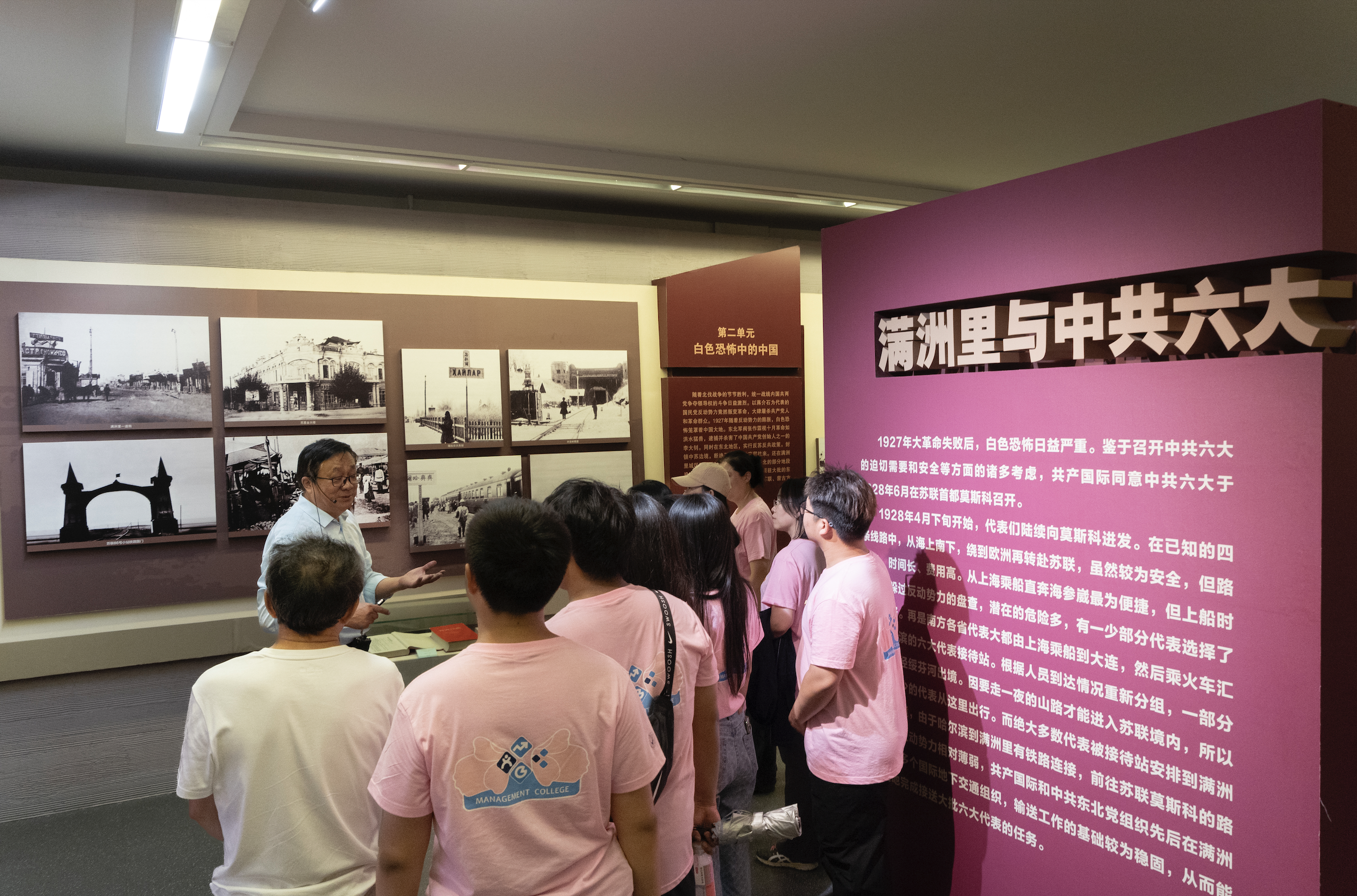 截屏2025-07-27 20.55.46