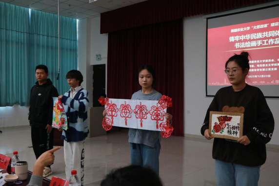 20231223简明新疆地方史实践教学8