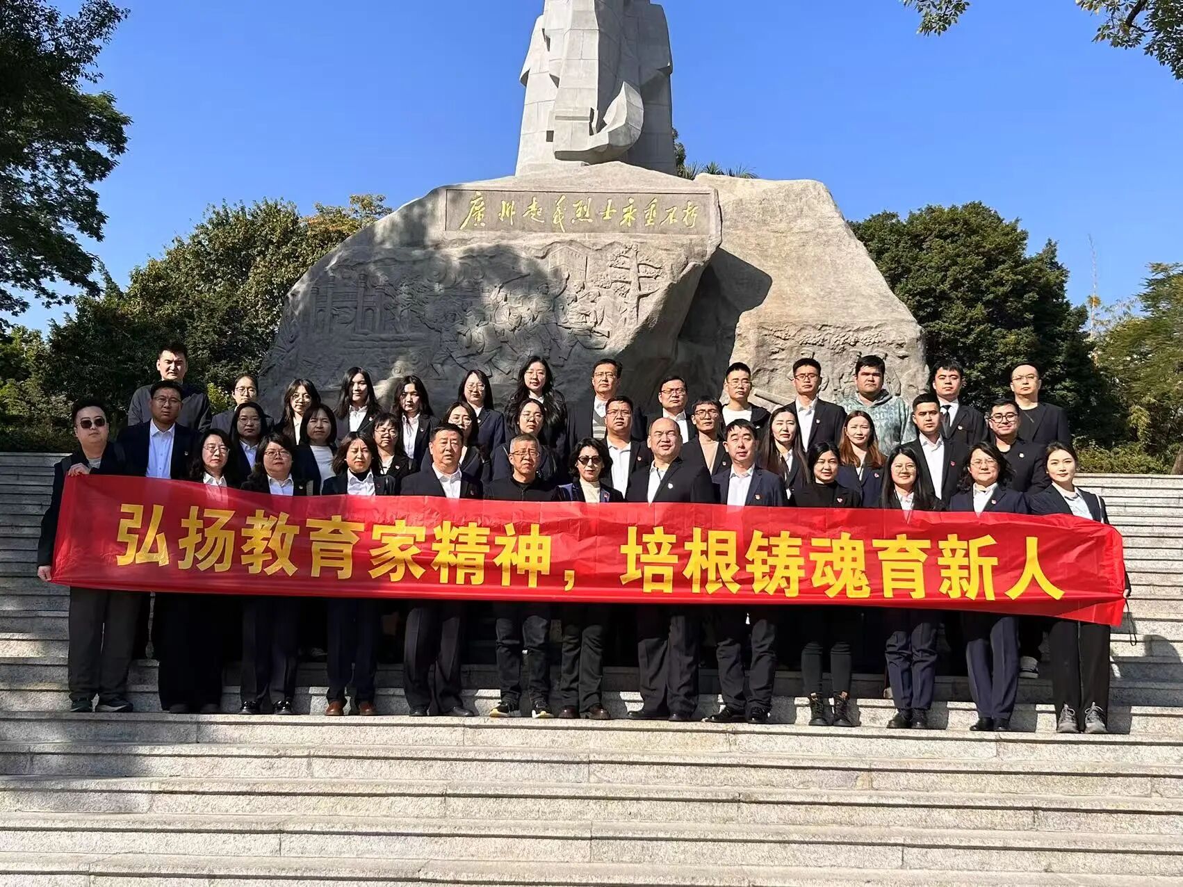 20250113-16广东研修3