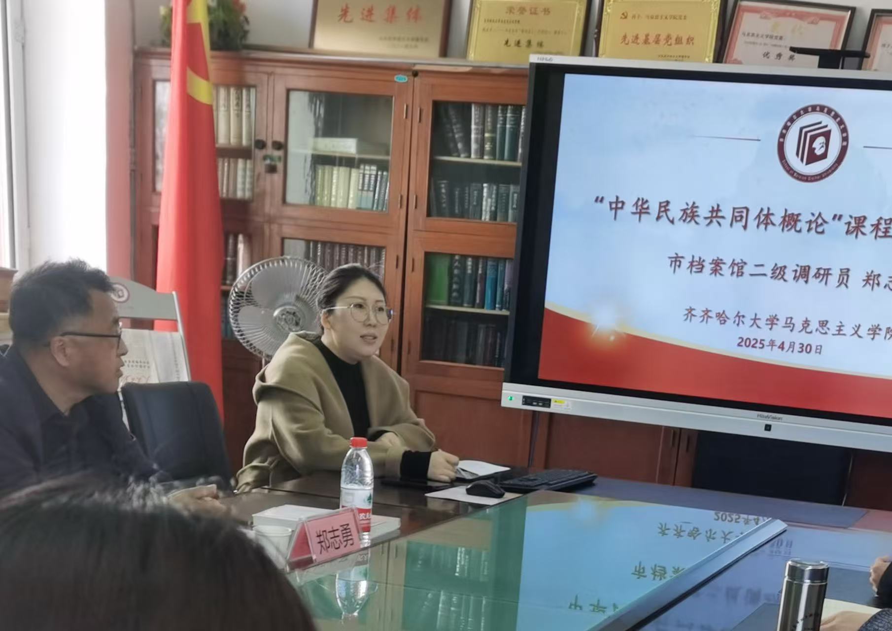 微信图片_20250520154454