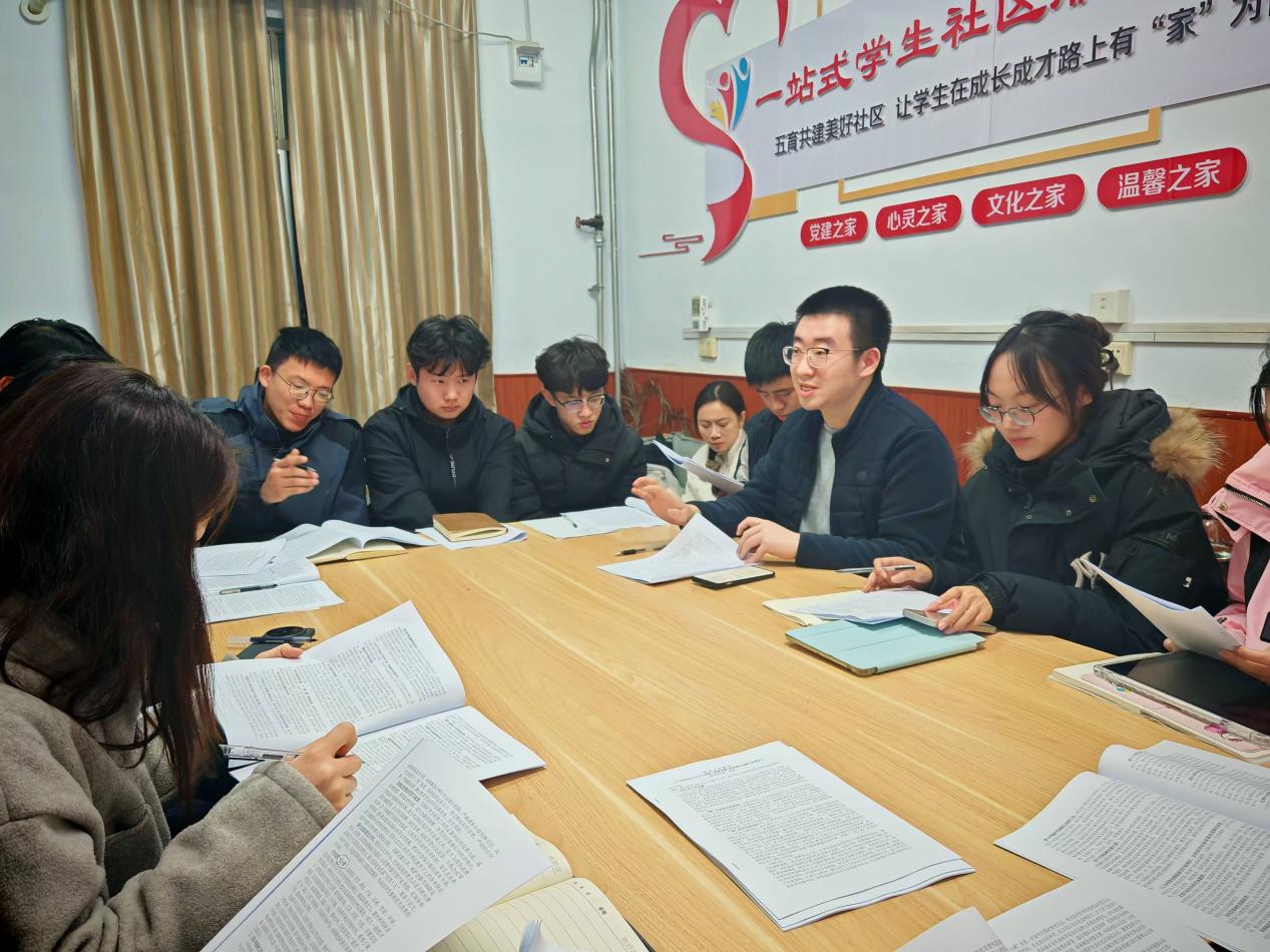 河南师范大学马克思主义学院开展“一站式”学生社区2025年全国两会精神学习会