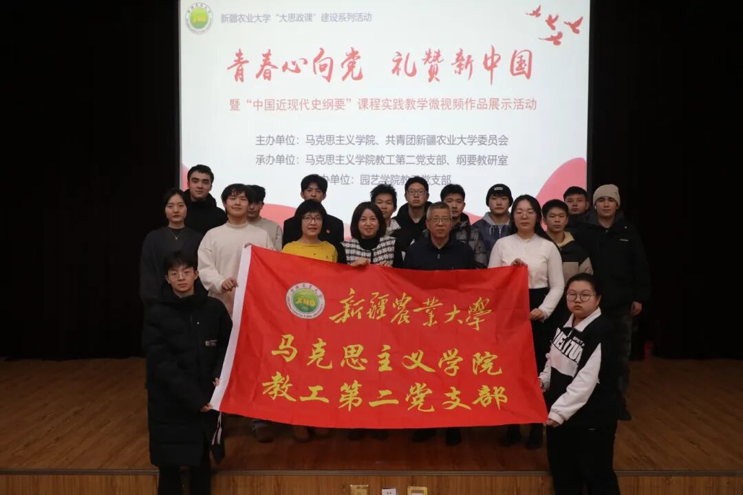 20241221纲要实践教学1 20241221纲要实践教学1