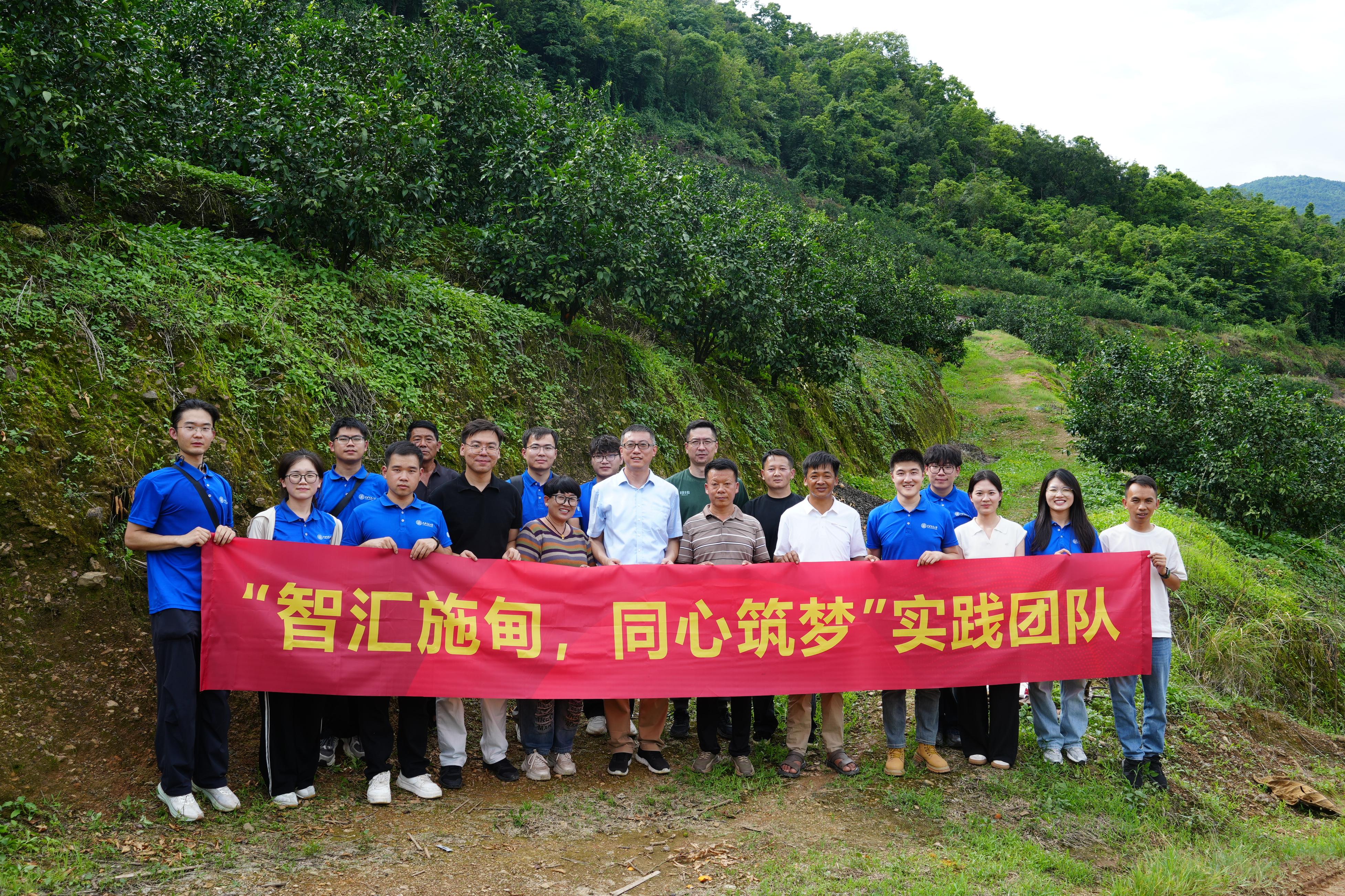 3-实践团队调研沃柑园合影