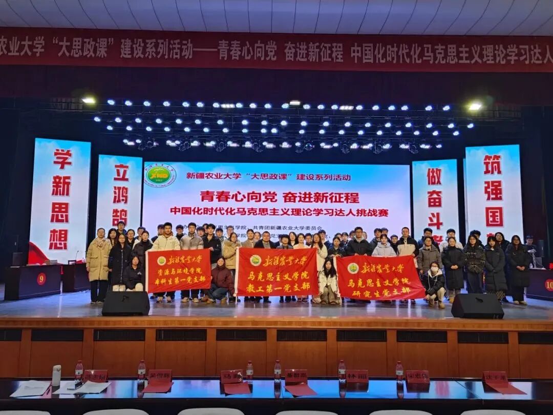 20241215新思想实践教学6