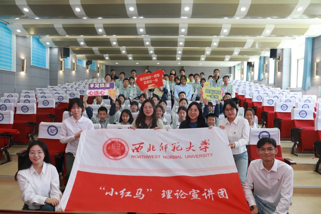 青年教师王昭与宣讲团成员向青少年发出倡议：思想上，增强对伟大祖国、中华民族、中华文化、中国共产党、中国特色社会主义的认同，提升对民族团结重要性的认识；行动上，积极参加民族团结进步活动，主动帮助同学。