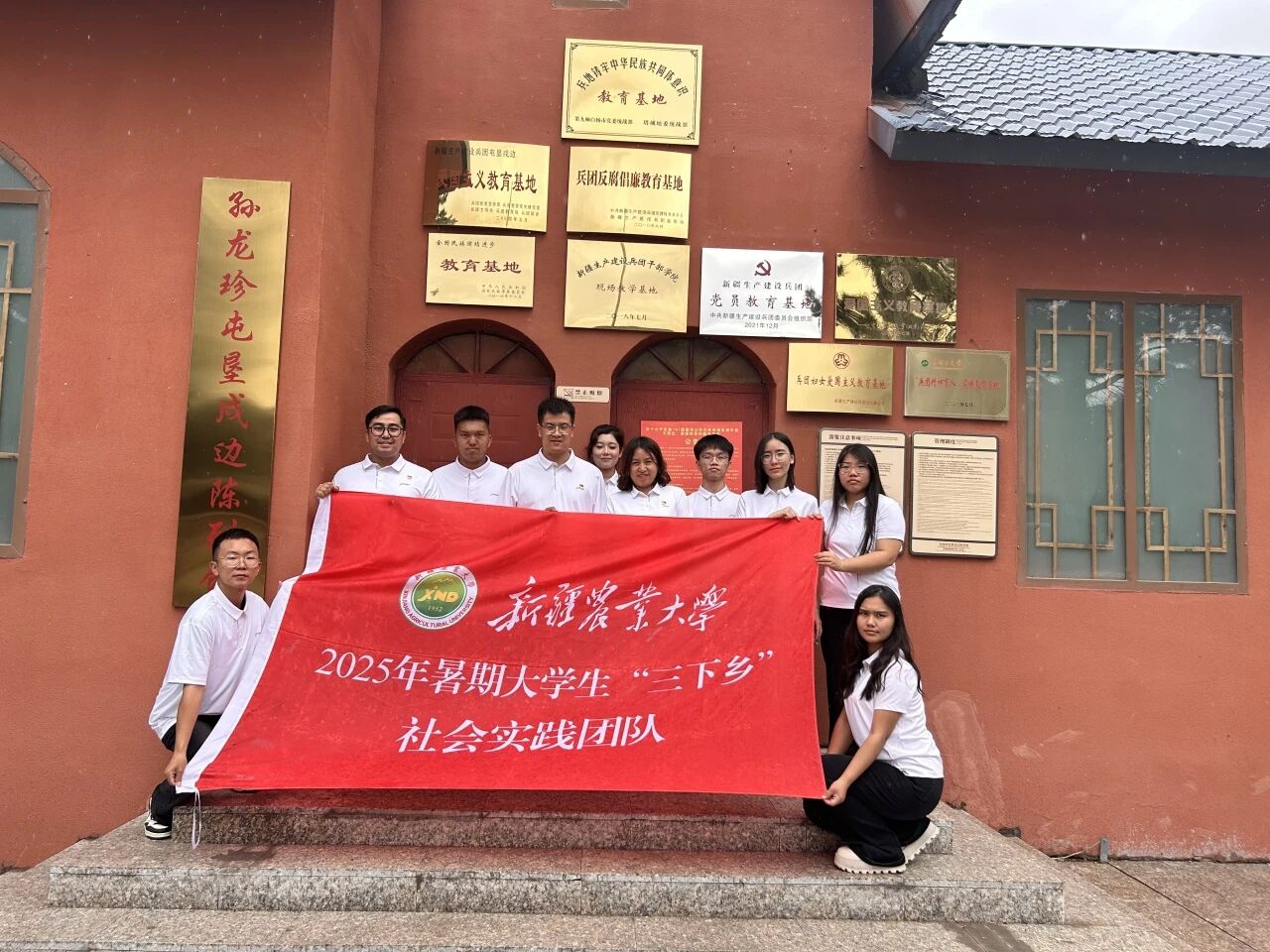 20250711暑期社会实践6