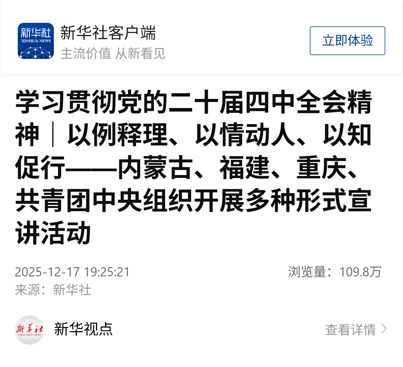 a8c966b9-cd12-4c6d-bf9f-07d7bcaa6ca9 a8c966b9-cd12-4c6d-bf9f-07d7bcaa6ca9