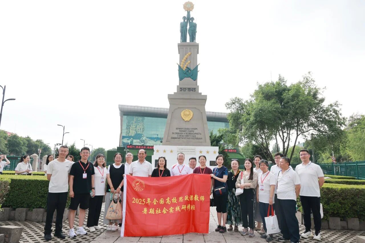 暑期调研5 暑期调研5