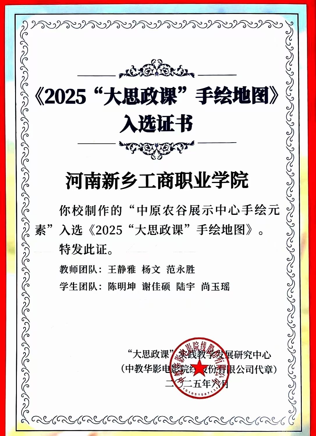 图4