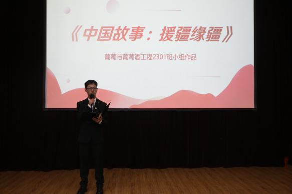 20241221纲要实践教学4 20241221纲要实践教学4