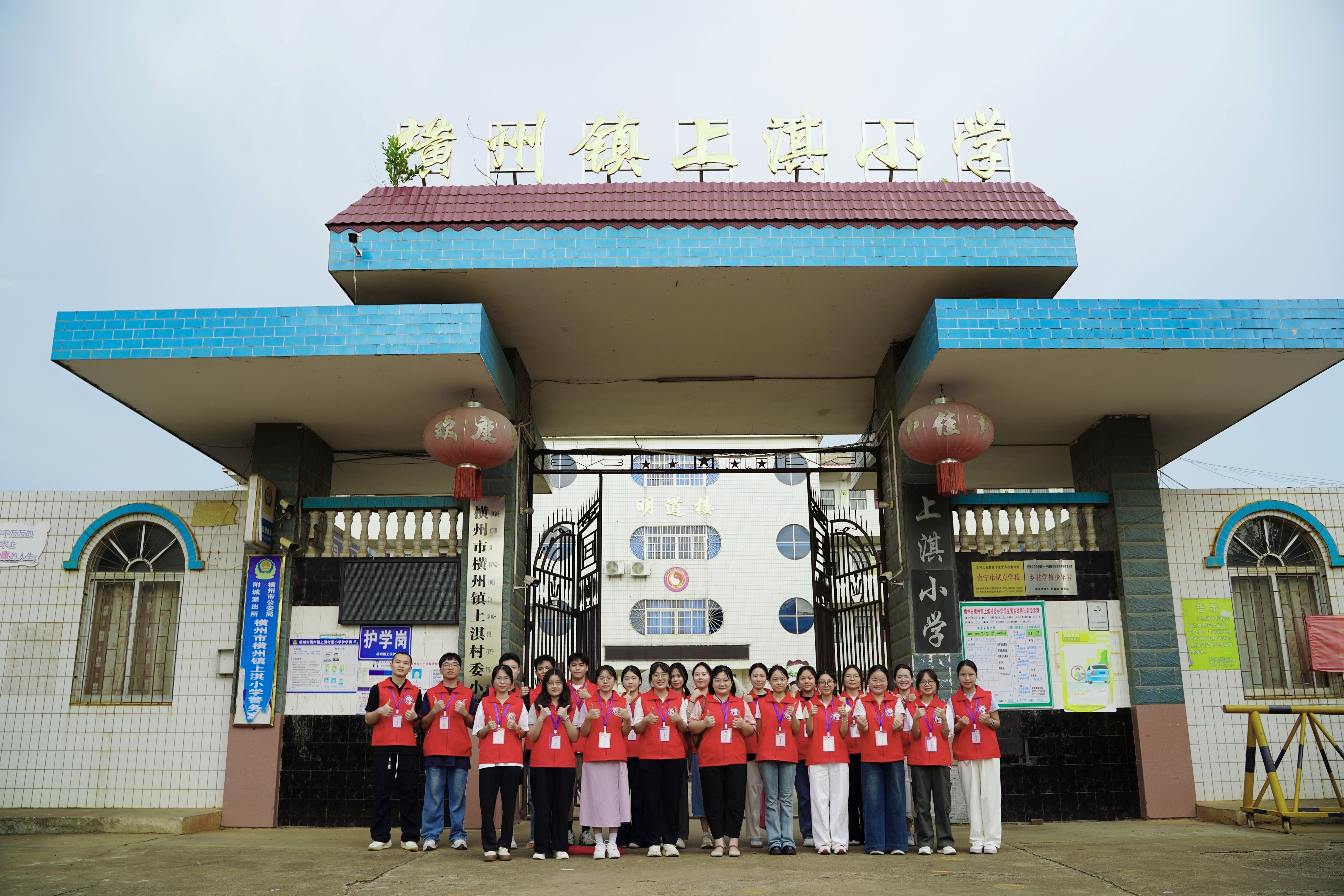 1.“茉乡明德“团队合影 1.“茉乡明德“团队合影