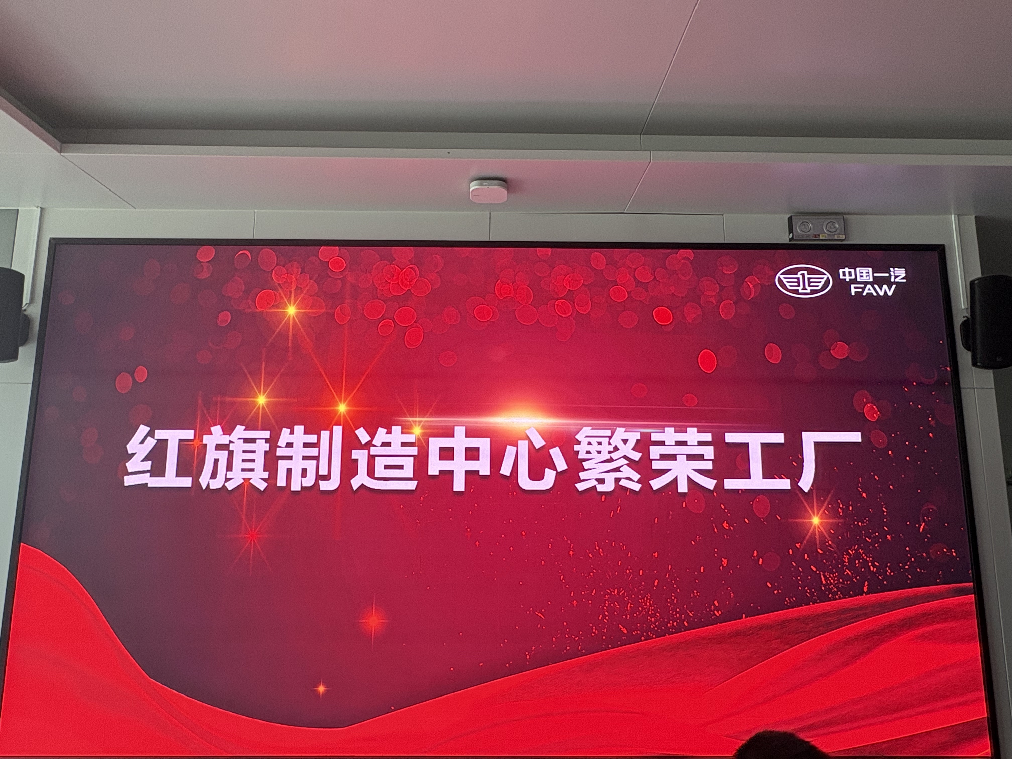 春城钢骨实践图片14