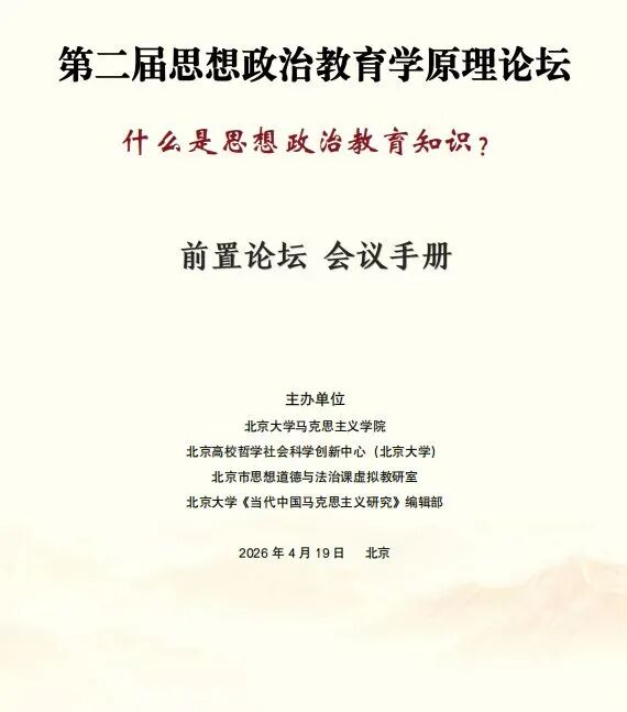 微信图片_2026-05-11_092856_758