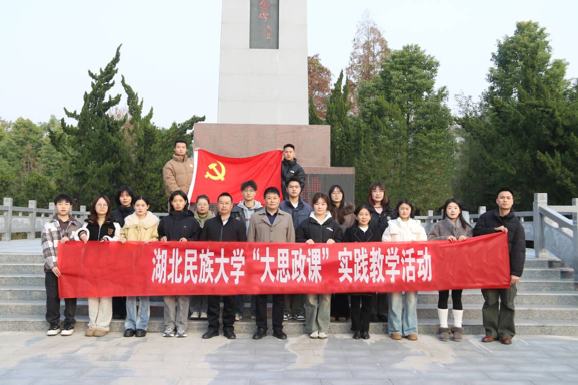 （实践教学活动）