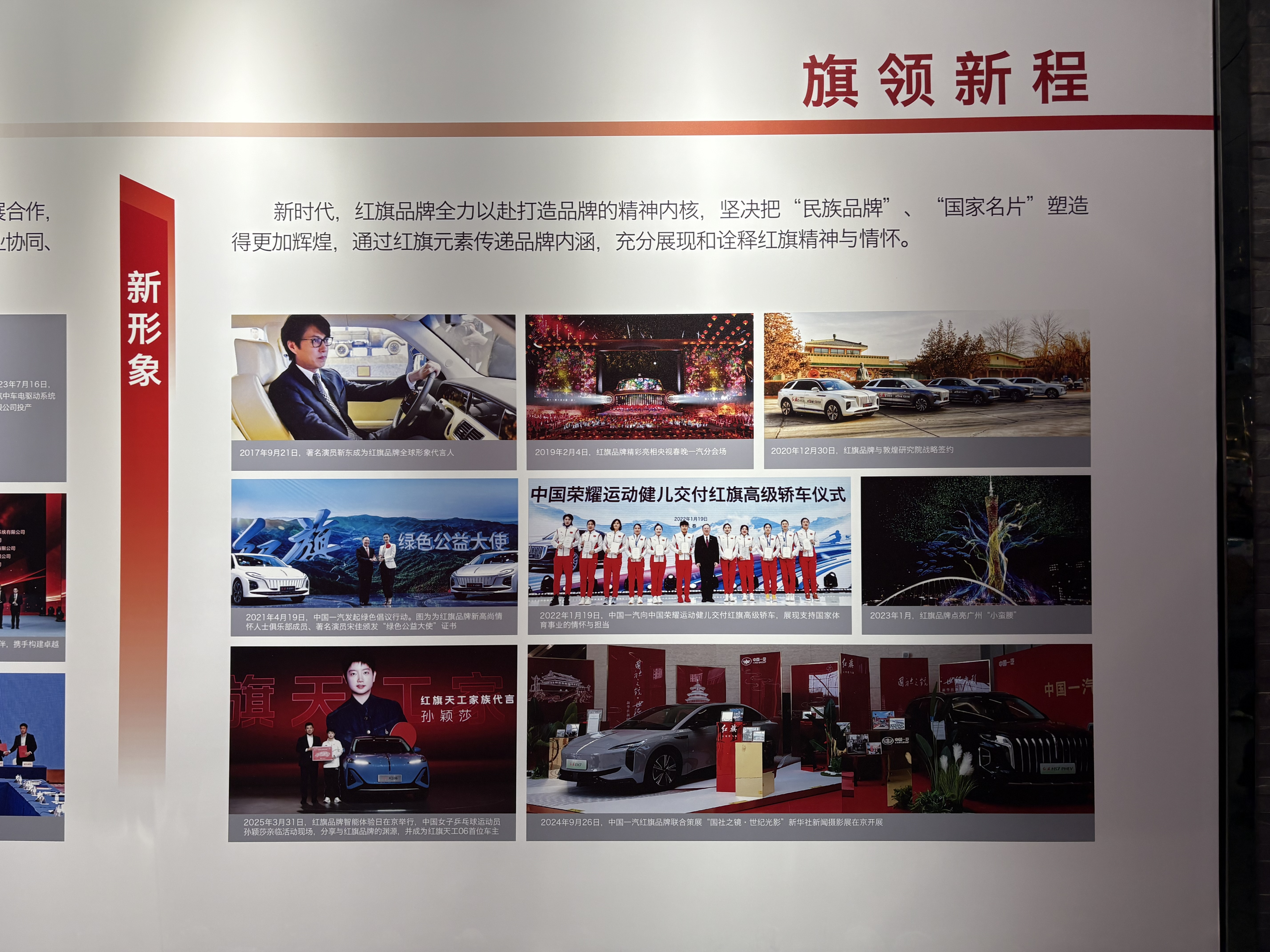 春城钢骨实践图片10