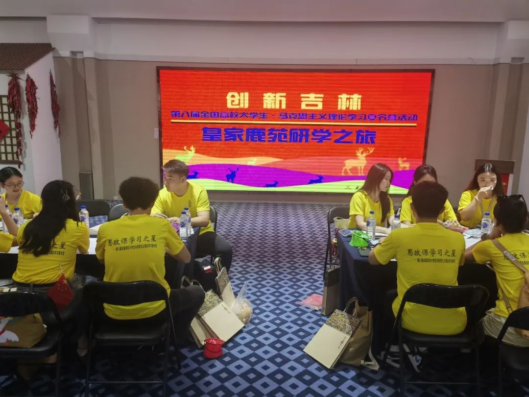 【创新吉林】图片57