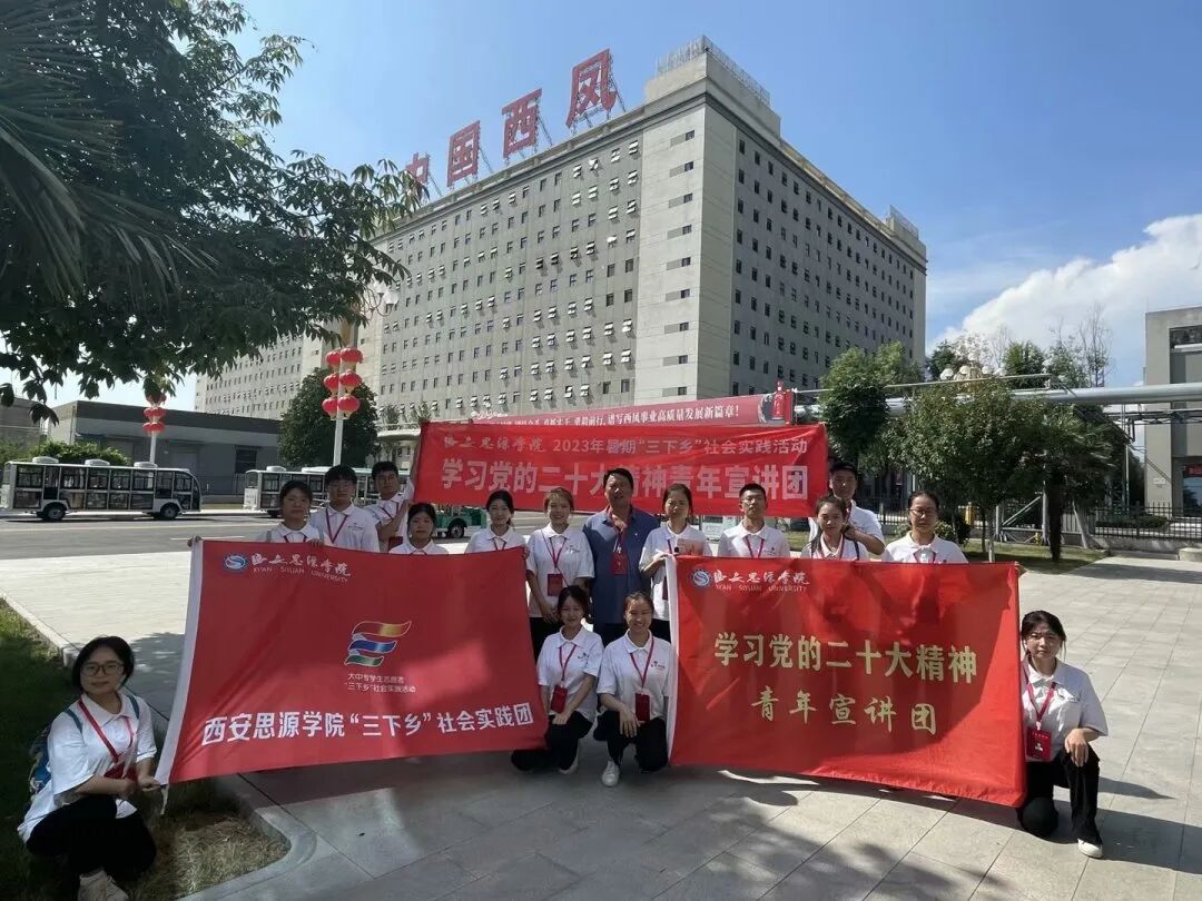 宣讲团成员合影留念