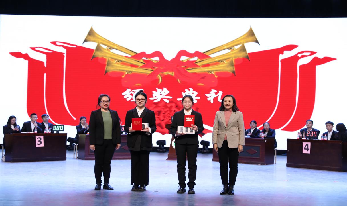 20231210新思想、毛概实践教学3