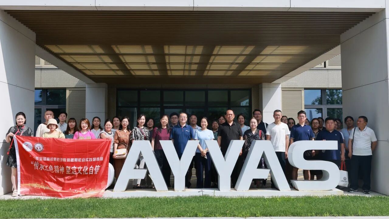 暑期调研7 暑期调研7