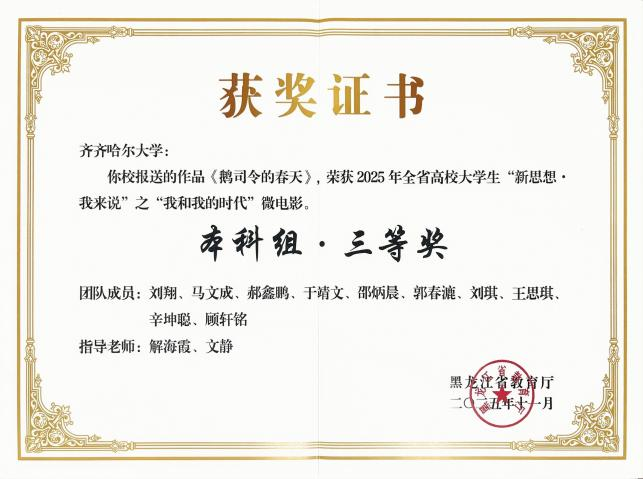 2047A925C1933E37902DF0E4BB3_F580C829_32FDF