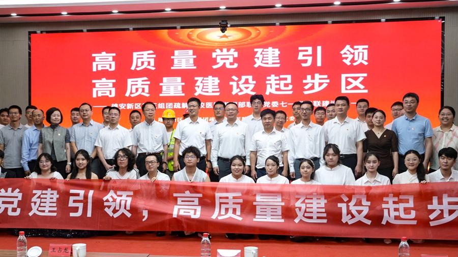 党建1