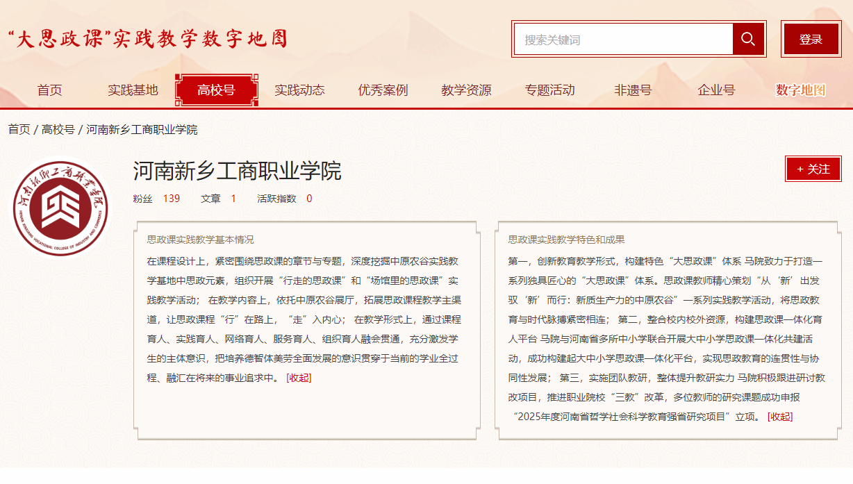 图6